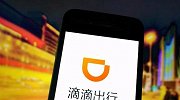 滴滴起诉性侵视频表演者及涉黄平台 视频系95后夫妻自导自演