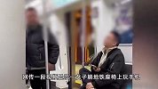 阿姨横躺地铁座位小伙为其盖衣服，“暖男版地铁判官”回应来了