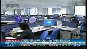 国资委定调 国企改革进程提速