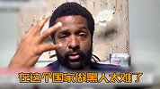 黑人评论员谈“黑人男子遭警察跪脖死”痛哭：在美国做黑人太难了