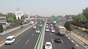 6日零时起 北京收费高速公路将恢复收取车辆通行费