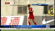 中国足协杯-14赛季-淘汰赛-第3轮-上海上港遭业余球队淘汰！足协杯历史最大黑马产生-新闻
