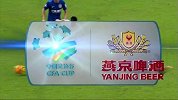 中国足协杯-14赛季-淘汰赛-半决赛-第1回合：上海绿地申花0：2江苏舜天-全场
