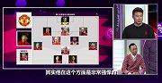 董方卓曼联最佳11人：小贝吉格斯两翼齐飞 C罗+国王坐镇锋线