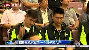 CBA-1415赛季-北京首钢推出总冠军酒 球员化身售酒先生-新闻