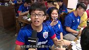 中超-14赛季-街访申花球迷：德比的饕餮鸡宴-新闻