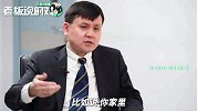 张文宏回应“喝粥争议”：粥加咸菜确实出不来抗体