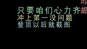 山东某村为了给周杰伦打榜，全村掀起了学习使用智能手机的浪潮