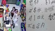 超市老板救援任务回来发现多张纸条 监控记录暖心画面