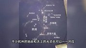 西湖夜空现“天空之城”？网友对比地图后惊呆：竟是杭州市中心！