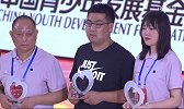 姚基金希望小学篮球季开幕 姚明叶莉夫妇为PP体育颁奖