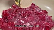 家人吃饭没胃口，这道超级开胃的凉拌牛肉一定不要错过了，真过瘾
