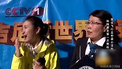 翼装飞行挑战撞击最小目标！美国极限大神上演让人心跳的表演
