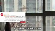 高层飘窗疑遭乌鸫“寻仇”喷粪便，住户：是家中猫咪结下的“梁子”