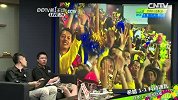 世界杯-14年-小组赛-C组-第3轮-方言解说：哥伦比亚又来了唉呀妈呀4:1-花絮