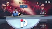 欧冠-1/8决赛次回合录播：拜仁慕尼黑VS利物浦（陈文森）