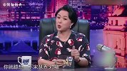 金星2分钟辣评杨幂范冰冰，这毒舌绝了！