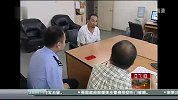 百度文库曝千名业主信息 两名泄密嫌犯被抓-7月10日