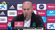 齐达内:我和球员们在一条船上 本泽马要给球队更多帮助