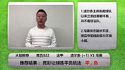 恭喜发彩-波尔多三场不胜指数不利 马赛前场实力强劲