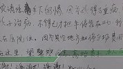 父亲为给儿看病违停 交警贴罚单并留言：“不罚，加油！”