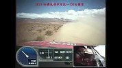1月13日-2013达喀尔[赛程直击]车载视频：周勇第七赛段烟尘中超车
