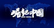 袁松 人工智能加速跑