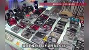 停产的CCD相机身价暴涨，店主：有型号从1千涨至4千，热门款一个月租出去近20天