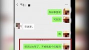 姐妹花靠网恋行骗几十人 有“痴心汉”每月给生活费