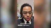 又一次全新的开始！拉塞尔前往森林狼报到：我不会让你们失望
