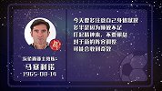 马塞利诺星运一般 精神不足战术来救