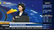前期回补缺口今天低开低走上行，短线回调结束后续谨慎操作