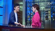 小伙责怪妻子居然搬出了自己的公公婆婆向自己施压，而妻子则向丈夫算起了现实的账