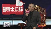 李杏山与女嘉宾进行问答互动，他对于女嘉宾有什么要求？