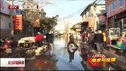 北京新闻-20120411-勘查施工19天，肖家河村路彻底告别积水