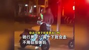 女子在公路狂按喇叭，与男子起争执，当场被骂崩溃：又胖又矮又丑