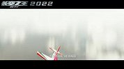 电影《长空之王》硬核官宣 首次聚焦新时代空军试飞员 王一博胡军周冬