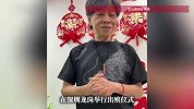 77岁梁小龙去世，曾在周星驰电影《功夫》中饰演“火云邪神”