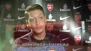 英超-1314赛季-阿森纳官网采访厄齐尔中字-专题