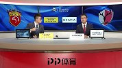 亚冠18淘汰赛次回合录播：上海上港vs鹿岛鹿角（鲁靖明 姬宇阳）