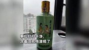 2岁萌娃摔碎8200元的茅台，亲爹含泪喝了残渣：最新款的！