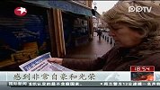法国：纳税人“埋单”第一夫人雕像引不满