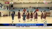 CBA-1415赛季-北京金隅夏训挥汗如雨 常林表演扣篮出糗-新闻