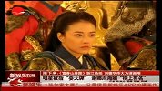 明星被指“耍大牌” 谢娜周海媚“榜上有名”