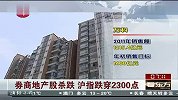 地产龙头仅一家完成销售目标 中小房企经营惨淡
