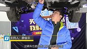 油底壳易托底，吸收了路虎技术的T1X平台，就是这个水平？