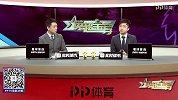 英超-1718赛季-《英超宝荐》第14期:默西塞德德比实力悬殊 红军能否大胜成疑-专题