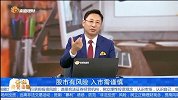 市场出现变化，要及时跟踪变化一两个月也可以做波段
