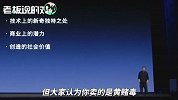 罗永浩秃了！自嘲：刚被限制消费，差点坐慢车硬座来北京开发布会
