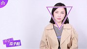 90%的妹子们都不会选帽子！根据脸型选帽子，时尚保暖显脸小！